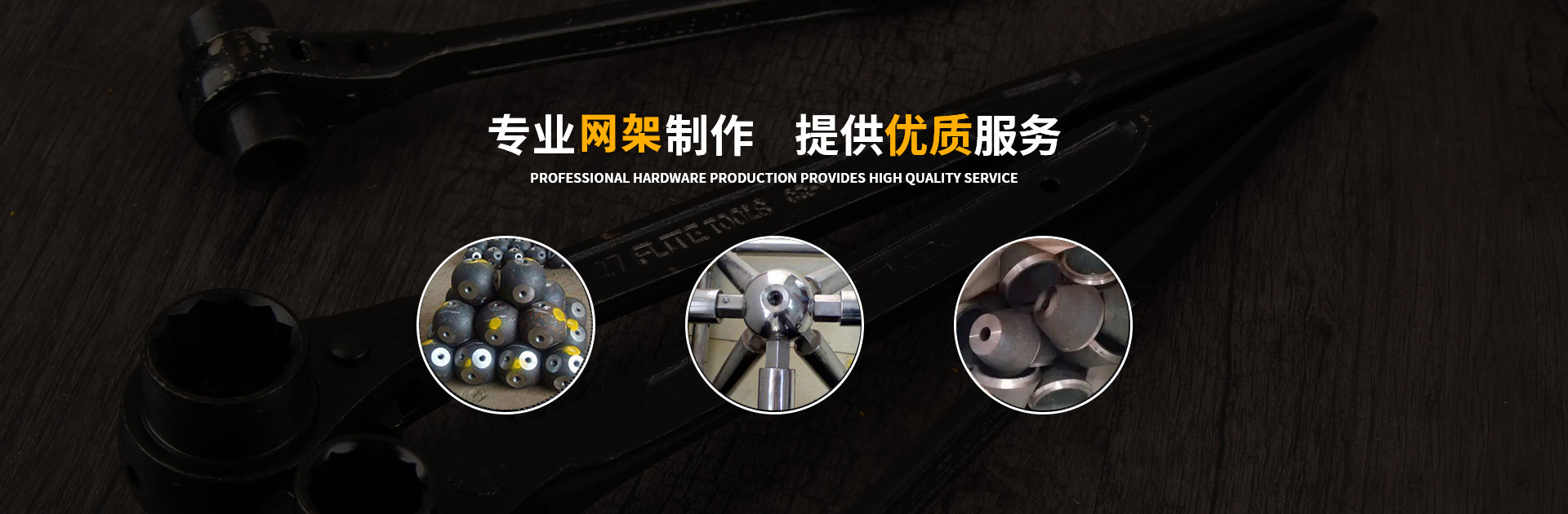 大石桥网架钢结构工程有限公司