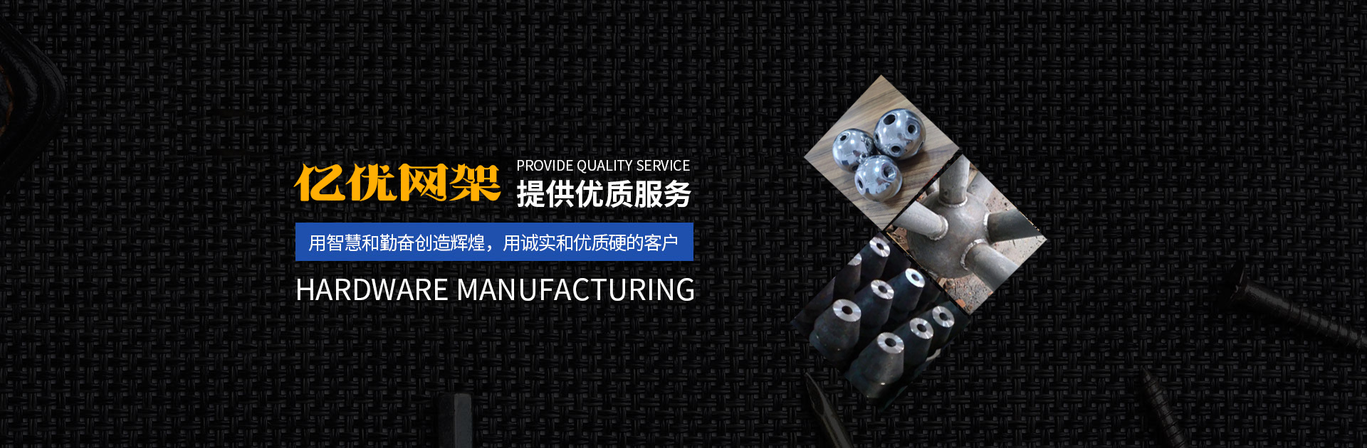 大石桥网架钢结构工程有限公司